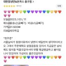 대한칡냉면 이미지