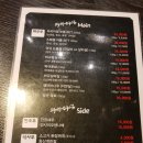 골드죤 | 신중동역 맛집, 와규전문점 와라와규 후기