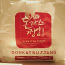 돈까스짱전농동 이미지