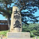 SKY365편의점 이미지