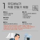 초등 메이커스페이스 이미지