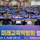 조은미래 이미지