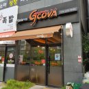 지코바치킨산동점