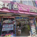 1등휴대폰 네이버블로그