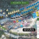 명돈골캠핑장 이미지