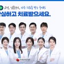 강남사랑니치과의원 이미지