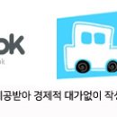 씽씽나라 이미지
