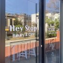 포항 철길숲 카페, 헤이스탑 Hey Stop