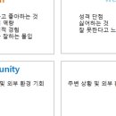 이룸컨설팅 이미지