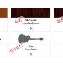 기타(중급) 이미지