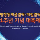 평창북로 이미지