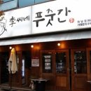 모두의 푸줏간 이미지