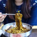 아라짬뽕 이미지