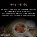 제비집 티스토리