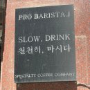 일산로463번길 | 일산 밤가시카페 슬로우드링크 내돈내산 후기 (주차, 영업시간, 메뉴)