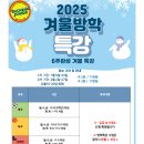 부천주니어스포츠