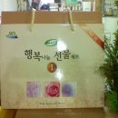 백옥생한방화장품 이미지