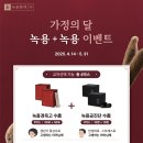 망원경희한의원 이미지