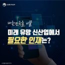 도쿄 일렉트론 평택 이미지