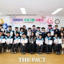 구례군 치매안심센터 이미지