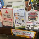 이쁘게，멋지게 | 울진 맛집 이게대게 솔직후기! 게짜박이 후기