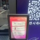 닥터블릿헬스케어 주식회사 | 7월 성수 팝업스토어 닥터블릿&CRUSH&센녹 팝업