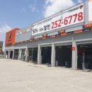 한국타이어 티스테이션 송천점 이미지