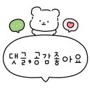 피스오브앙티브 이미지