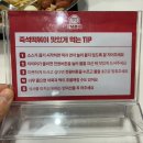 [일산 떡볶이 맛집] 즉석떡볶이·모듬튀김 내돈내산 후기 <아임분식 스타필드마켓 일산점>