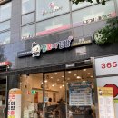 땅꼬마김밥 - 달성군 테크노상업로 46 | 땅꼬마김밥
