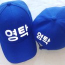 (주)더굿즈