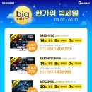 여행프라자㈜ 이미지