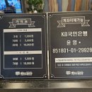 신상노래연습장 이미지