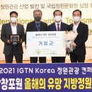 거창-거창-3 이미지