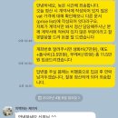 [W] 청주 본식 솔직 후기 (with 업체와의 대화)