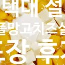 설빙평택대점 - 평택시 서동대로 3825 | 설빙평택대점