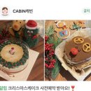 배스킨라빈스산본사거리점 | [군포/산본] 디저트카페 '캐빈' 미니 홀케이크 후기