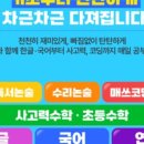 하늘국어교실 네이버블로그