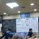 신갈동태탕 이미지