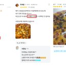 언노운피자아산 이미지