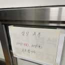 장원목욕탕 이미지