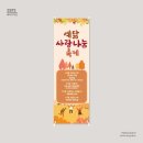 디자인예닮 이미지