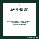 채움 행정사 이미지