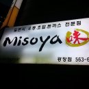 미소야(본리점) 이미지