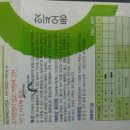 동오슈퍼 이미지