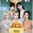맘스터치 가양역점 이미지