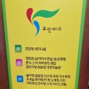 호서체육관 이미지