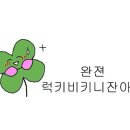 한성당한약방 네이버블로그