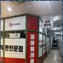 한결텔레콤 이미지