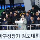 송파구청 이미지